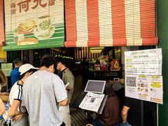 -何九海南茶店(鬼仔巷店)
