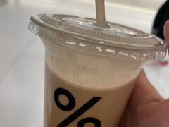-% Arabica阿拉比卡咖啡(前滩太古里店)