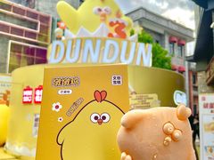 -广州西关永庆坊旅游区