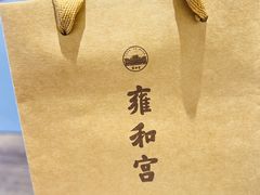 -雍和宫