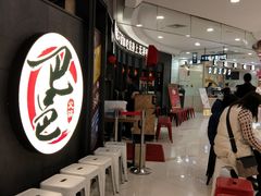 -巴邑火锅·鲜切牛肉(萧山银隆店)