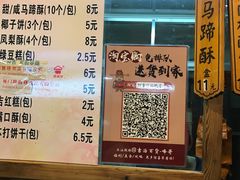菜单-阿吉仔(大元路店)