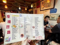 -玫瑰甜品(文明路店)