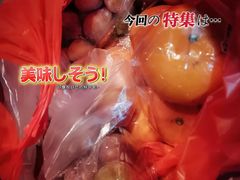 -百果园(海马公园店)