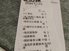 -谭厨中山传家菜.乳鸽.脆鲩鱼(华强北中航城店)