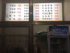 -大陈鸿源牛肉馆(大陈总店)