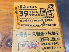 -喝丢一只鞋海鲜烧烤(文体街店)