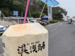 -淇沙湾渔村餐厅
