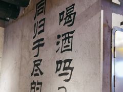 -大头叔烤鸡爪·朝鲜族烤串(天池路店)