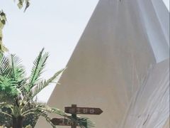 -安德鲁户外烧烤帐篷营地(马泉营店)