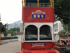 -美心红酒小镇游乐园