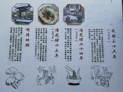 -兴福老面馆(寺路街店)