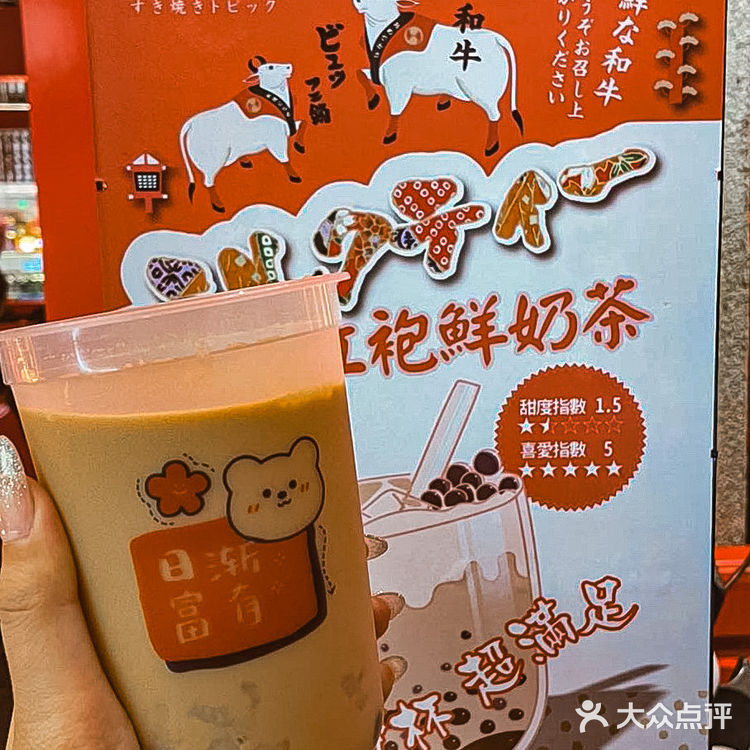 快来喜牛锅🐂品尝暖暖的寿喜锅呀‼️