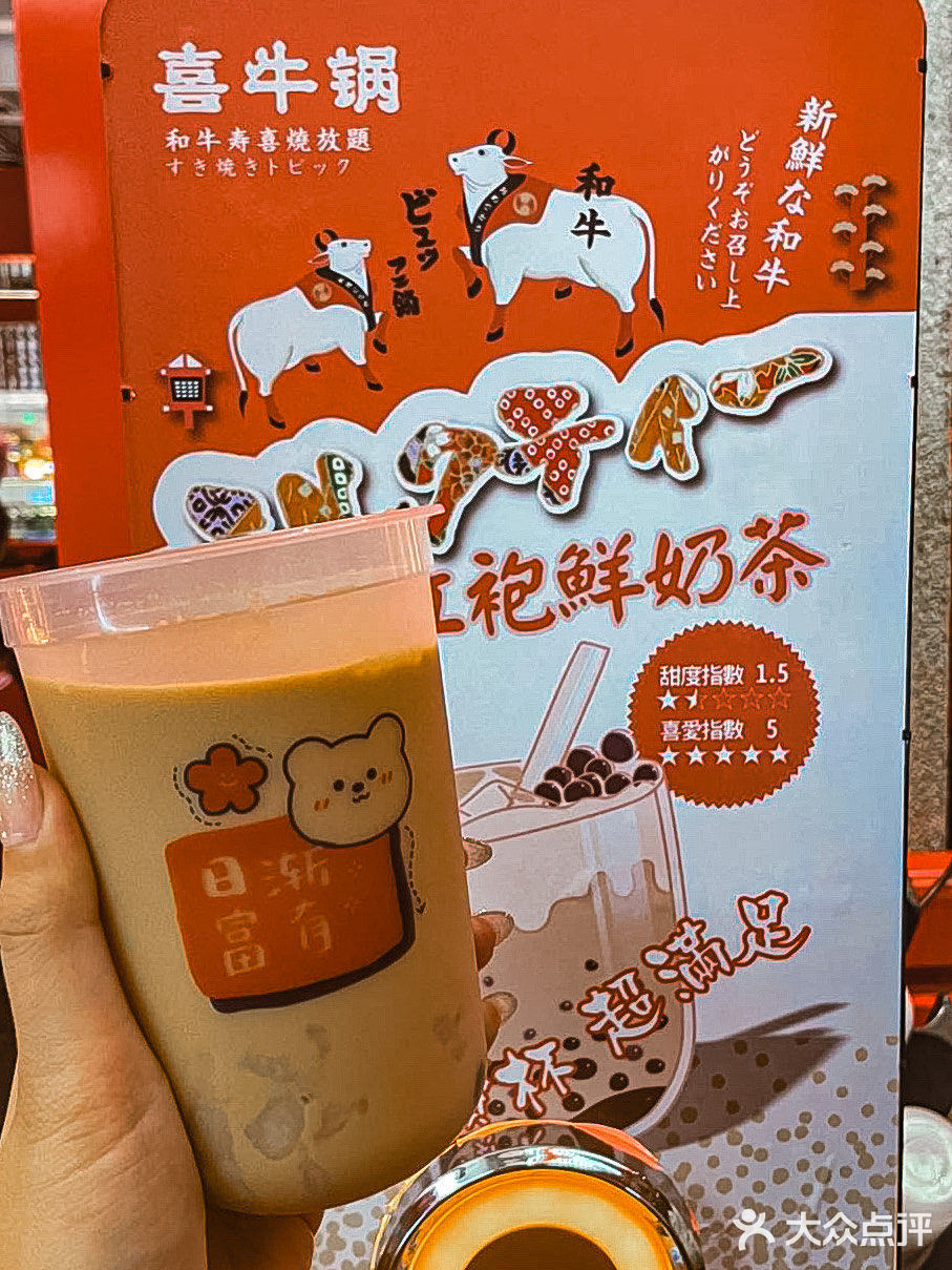 快来喜牛锅🐂品尝暖暖的寿喜锅呀‼️