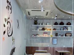 -茶是一枝花泡茶店