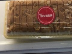 -静安面包房(天山店)