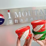 “刺客”届大佬！你们觉得值不值⁉️会不会成为来杭必打卡了呢？
