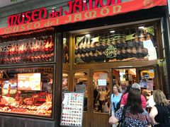 -火腿博物馆(马约尔广场店)