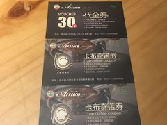 -清真·艾美可餐厅(大悦汇店)