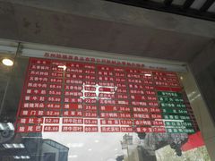 -陆稿荐观前街店