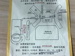 -珠海横琴长隆《卡卡虎奇遇记》