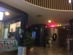 -博纳国际影城(淄博店)