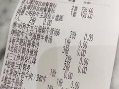 -赤坂亭M9和牛烧肉(世博源店)