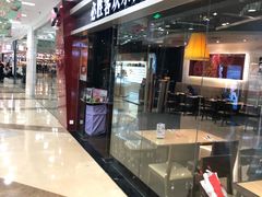 -必胜客(百联又一城店)