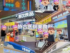 -华中科技大学同济医学院附属协和医院(主院区)