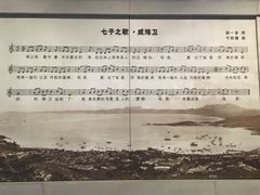 -中国甲午战争博物院