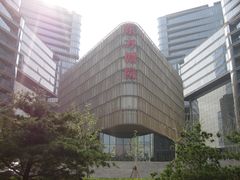 门面-北京喜剧院