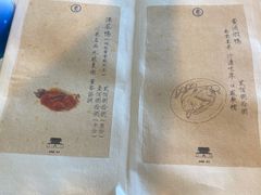 -之参餐厅(前门大街店)