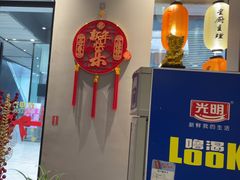 -粤香楼(新光里店)