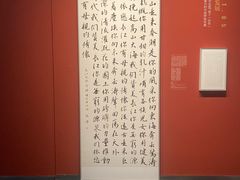 -江苏省美术馆(长江路新馆)