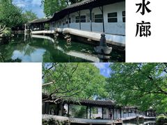 -拙政园