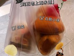 -白玉兰食品(甜云店)