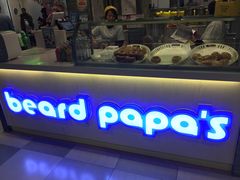 -贝儿多爸爸泡芙(合生汇店)