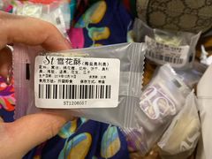 -St蛋糕王国(亨特店)