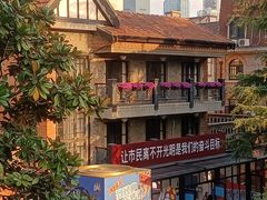 -华山263老字号品牌馆
