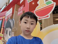 -永旺黄岛购物中心