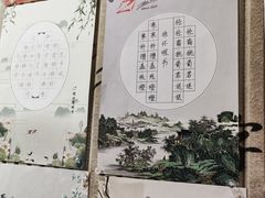 -赵汝飞练字硬笔书法(静安寺校区)