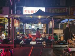 -胡子螺蛳(狮峰路店)