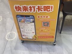 -盛江山自助料理·惠享店(千峰南路店)
