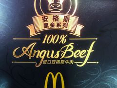 -麦当劳(豫园店)