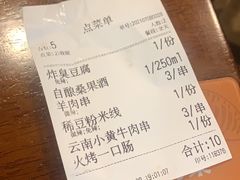 -麒麟风烤牛肉·云南烧烤小排档(丹凤街店)