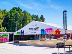 -悦融·京鲁菜·露台花园(安定门店)