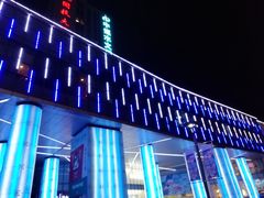 -鹏欣水游城