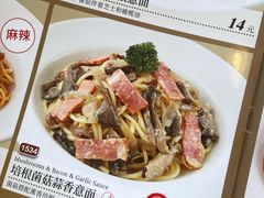 -萨莉亚意式餐厅(深南茂业店)