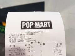 -泡泡玛特POPMART(崇文门国瑞城店)