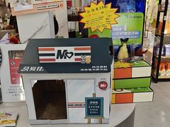 -伟伟宠物医院·CT影像中心·瑞派犬猫综合性门诊(汉口总院)